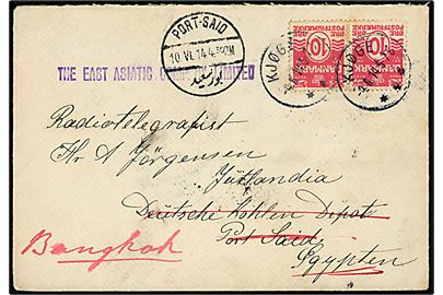 10 øre Bølgelinie i parstykke på brev annulleret med brotype IIIb Kjøge d. 4.6.1914 til radiotelegrafist ombord på ØK-skibet M/S Jutlandia, Deutsche Kohlen Depot, Port Said, Egypten - eftersendt til ØK i Bangkok, Siam.