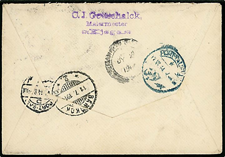 10 øre Bølgelinie i parstykke på brev annulleret med brotype IIIb Kjøge d. 4.6.1914 til radiotelegrafist ombord på ØK-skibet M/S Jutlandia, Deutsche Kohlen Depot, Port Said, Egypten - eftersendt til ØK i Bangkok, Siam.