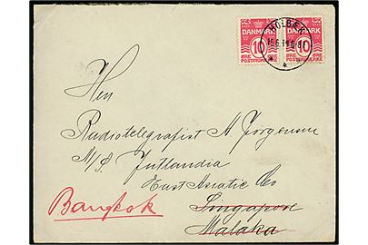 10 øre Bølgelinie i parstykke på brev annulleret med brotype IIIb Holbæk d. 15.6.1914 til radiotelegrafist ombord på M/S Jutlandia i Singapore - eftersendt til Bangkok, Siam. 