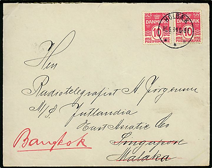 10 øre Bølgelinie i parstykke på brev annulleret med brotype IIIb Holbæk d. 15.6.1914 til radiotelegrafist ombord på M/S Jutlandia i Singapore - eftersendt til Bangkok, Siam. 