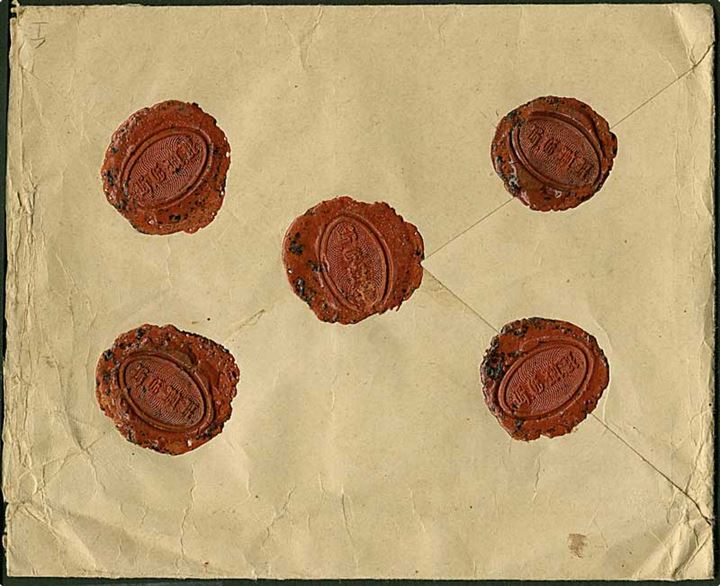 3 øre, 5 øre og 50 øre posthorn på brev fra Kristiania d. 2.3.1930 til Ulsted. Laksegl på bagsiden.