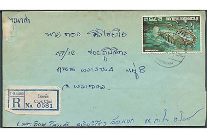 2,75 bath single på indenrigs anbefalet brev fra Chok Chai ca. 1976 til Bangkok.