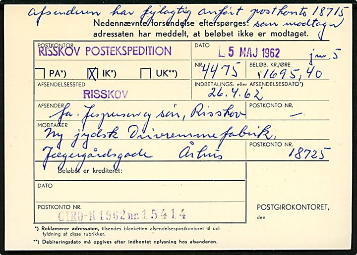 60 øre Balletfestival stemplet Risskov d. 5.5.1962 som gebyr på indenrigs efterlysning - formular P15 (11-60 A6) - af indbetaling til forkert postgirokonto. Takst for indenrigs efterlysning = 60 øre (1.7.1952 - 14.4.1963). 