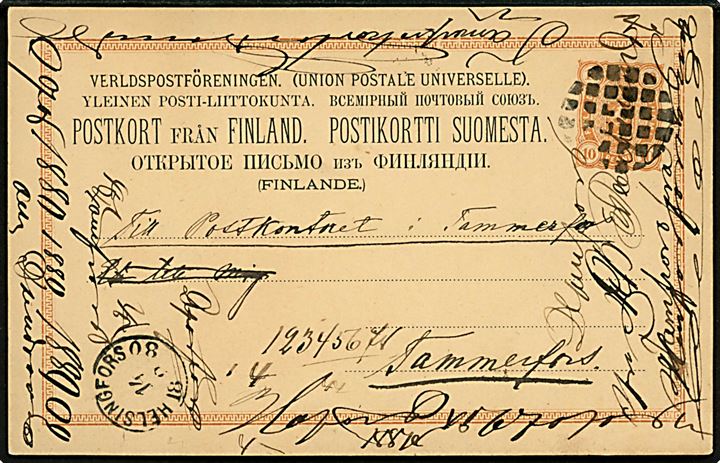 10 pen. helsagsbrevkort annulleret med figurstempel og sidestemplet Helsingfors d. 14.8.1880 til Tammerfors.