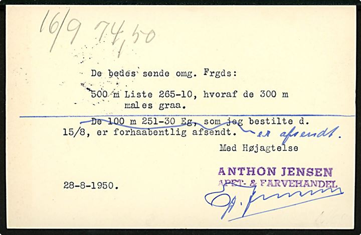 15 øre Fr. IX helsagsbrevkort (fabr. 171) fra Hjørring annulleret med reserve-bureaustempel (R32) JRB.-POSTKT. 2 T.20 d. 28.8.1950 til Romlund pr. Ravnstrup. Reservestempel benyttet på strækningen Fredericia - Aalborg - Frederikshavn. 