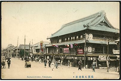 Japan, Yokohama, Bashamichi-dori. Frankeret med 4 sn. fra Yokohama 1908 via Siberia til København, Danmark.