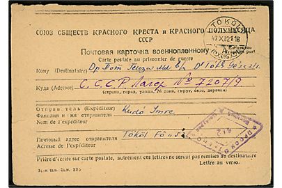 Svardel af sovjetisk dobbelt krigsfangekort fra Tököl i Ungarn d. 12.10.1947 til ungarsk krigsfange i sovjettisk fangenskab. 