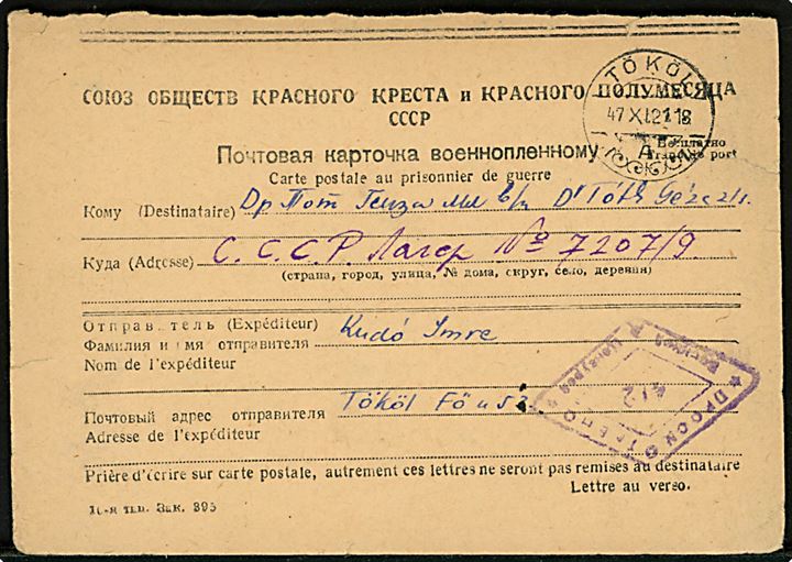 Svardel af sovjetisk dobbelt krigsfangekort fra Tököl i Ungarn d. 12.10.1947 til ungarsk krigsfange i sovjettisk fangenskab. 