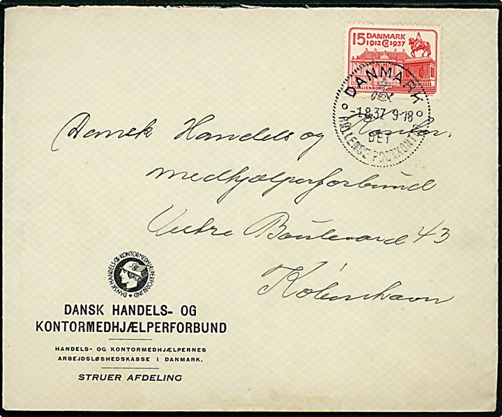 15 øre Regentjubilæum på fortrykt kuvert fra Struer annulleret med særstempel Danmark * Det rullende Postkontor * d. 1.8.1937 til København. Det rullende postkontor var 1.8.1937 opstillet i Struer i forbindelse med Limfjordsdagen.