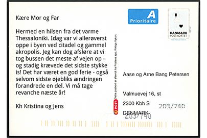 Postkortet (M2271557) brevkort med privat foto fra Thessaloniki og hilsen sendt til København, Danmark. Kortet er bestilt via Postens app. Riktiga Vykort.  