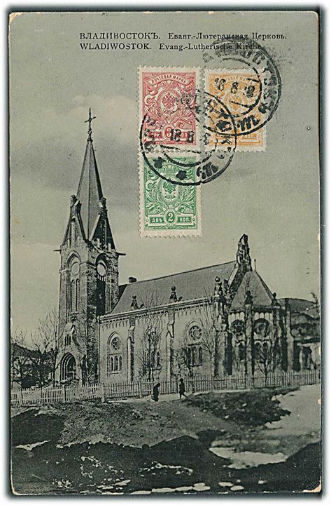 1 kop., 2 kop. og 3 kop. Våben på billedside af brevkort fra Vladivostok d. 16.8.1912 til Kiel, Tyskland. 