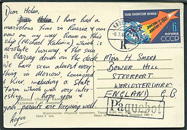 Russisk 6 kop. Rumfart på brevkort (M/S Mihail Kalinin) stemplet København d. 8.7.1963 og sidestemplet Paquebot til Stoorport, England.