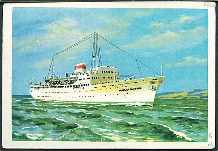Russisk 6 kop. Rumfart på brevkort (M/S Mihail Kalinin) stemplet København d. 8.7.1963 og sidestemplet Paquebot til Stoorport, England.