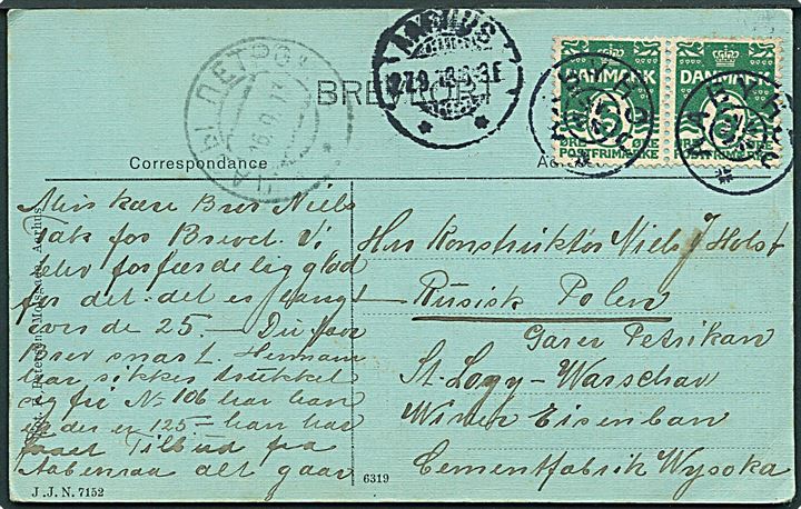 5 øre Bølgelinie i parstykke på brevkort (Partier fra Aabyhøj) annulleret med stjernestempel AABYHØJ og sidestemplet Aarhus d. 27.9.1913 til Cementfabrik Wysoka i Russisk Polen. 