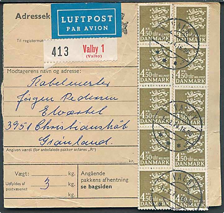 4,50 kr. Rigsvåben i to 5-striber på adressekort for luftpostpakke fra Valby d. 12.2.1974 til Christianshåb, Grønland.