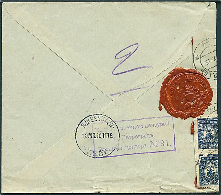 10 kop. Våben (2) på anbefalet brev fra Petrograd d. 27.10.1915 til København, Danmark. Åbnet af russisk censur i Petrograd.