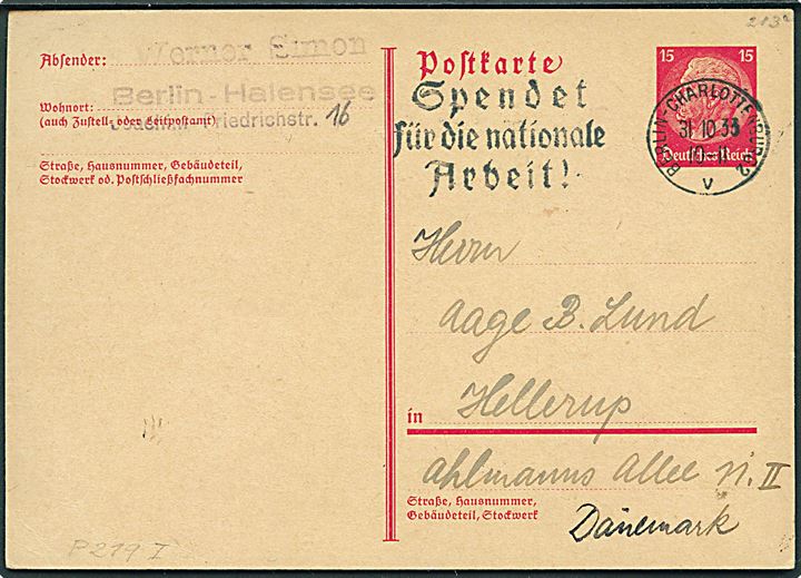 15 pfg. Hindenburg helsagsbrevkort fra Berlin d. 31.10.1933 til Hellerup, Danmark. Mi.: €150