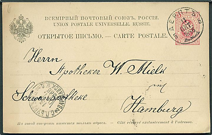 3 kop. Våben helsagsbrevkort anvendt i Estland og stemplet Dorpat d. 11.10.1886 via St. Petersburg til Hamburg, Tyskland.