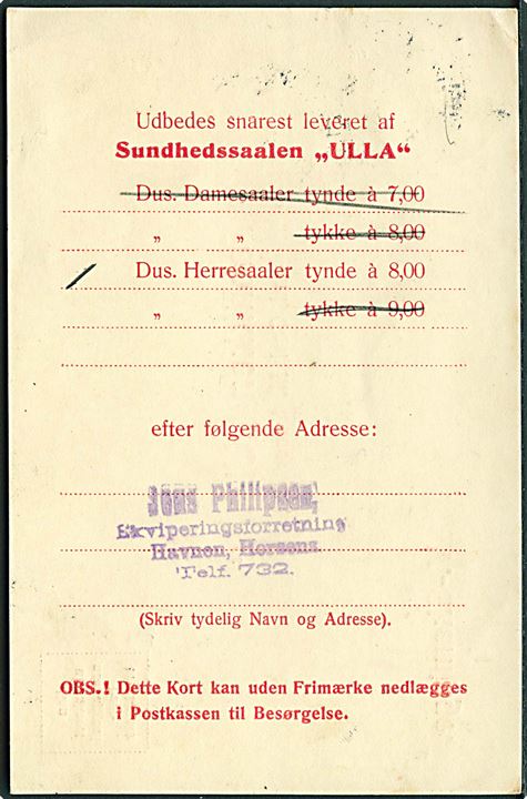 Ufrankeret svar tryksag fra Horsens d. 10.1.1928 til V.-Skerninge. Udtakseret i 7 øre enkeltporto med 1 øre (3) og 4 øre Portomærke stemplet Vester - Skjerninge d. 11.1.1928.
