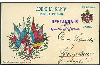 Ufrankeret fortrykt illustreret feltpostkort dateret d. 10.8.1915. Violet censurstempel.