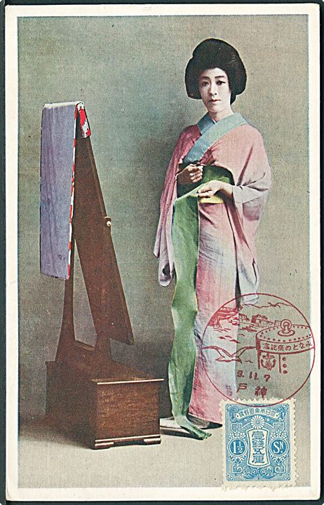 Japansk kvinde i Kimono. U/no. 