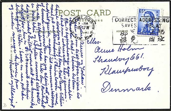 65 cents Elizabeth single på brevkort fra Kowloow Hong Kong d. 15.4.1961(?) til Klampenborg, Danmark.