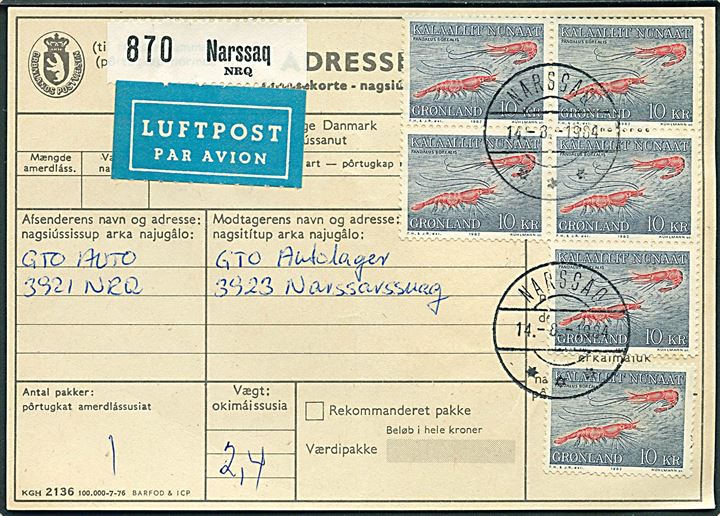 10 øre Margrethe (5) og 10 kr. Rejer (6) på for- og bagside af adressekort for luftpostpakke fra Narssaq d. 14.8.1984 til Narsarssuaq.