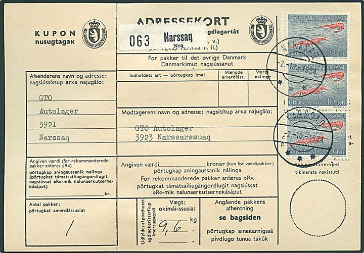 10 kr. Rejer (3) på adressekort for indenrigspakke fra Narssaq d. 2.10.1984 til Narsarssuaq.
