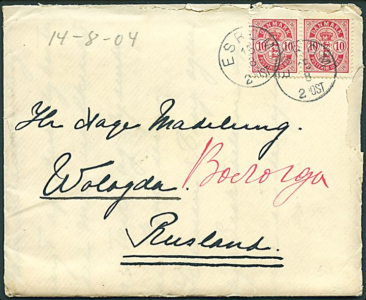 10 øre Våben i parstykke på brev annulleret med lapidar Esrom d. 15.8.1904 til Wolgoda, Rusland. Revet i højre side.