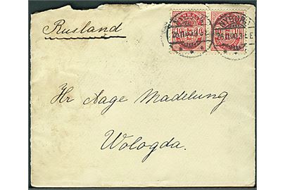 10 øre Våben i parstykke på brev fra Nyborg d. 26.11.1900 til Wolgoda, Rusland. Urent åbnet i toppen.