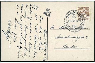 10 øre Bølgelinie på brevkort fra Struer annulleret med særstempel Danmark * Det Rullende Postkontor * d. 15.5.1938 til Randers. Det rullende postkontor var opstillet i Oddesund i forbindelse Oddesundbroens indvielse.