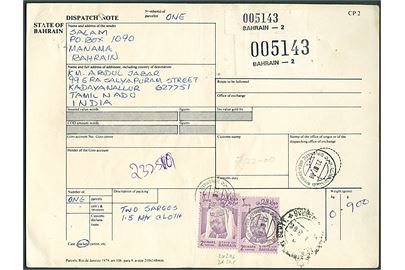 2 din. (2) på internationalt adressekort for pakke stemplet Diplomatic Area Bahrain d. 23.7.1988 til Kadavanullur, Indien.