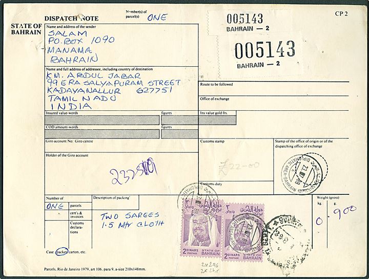 2 din. (2) på internationalt adressekort for pakke stemplet Diplomatic Area Bahrain d. 23.7.1988 til Kadavanullur, Indien.