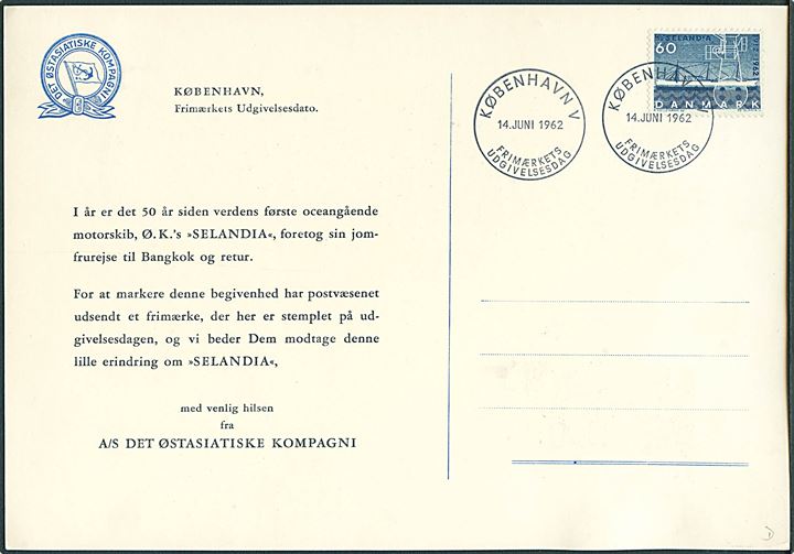 Selandia, S/S, Østasiatisk Kompagni. Stort brevkort udgivet i anledning af 50 året for Ø.K.s første motorskib i 1912. Frankeret med 60 øre Selandia udgave og annulleret med FDC-stempel d. 14.6.1962.