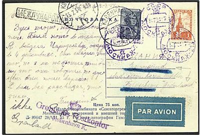 Russisk 26 kop. blandingsfrankeret luftpostbrevkort fra Moskva d. 10.7.1954 til Teglværkerne Grønland, Egernsund - fejlsendt til Grønlands Postkontor med kontorstempel (krone) Grønlands Postkontor København K.