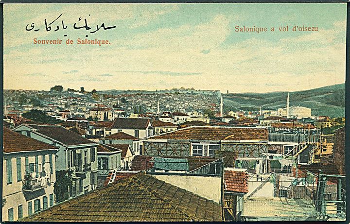 Tyrkiet, udsigt over Saloniki. Matarasso no. 18.
