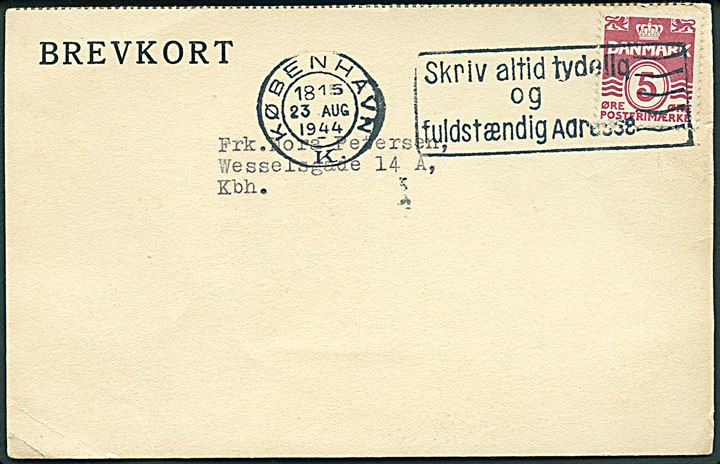 5 øre Bølgelinie på lokalt brevkort i København d. 23.8.1944. På bagsiden meddelelse vedr. modtagelse i KZ-lejren Theresienstadt af pakke afsendt d. 13.12.1943. Rødt stempel fra Dansk Røde Kors. 