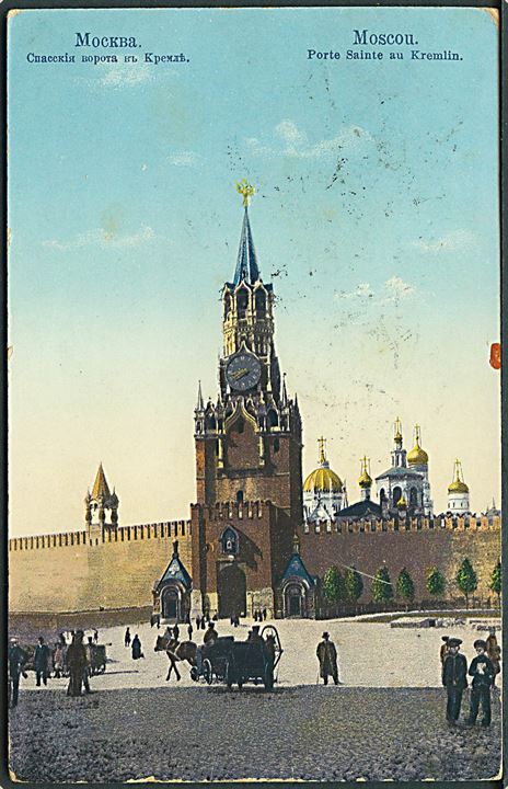 Porte Sainte au Kremlin, Moskva, Rusland. No. 8. 