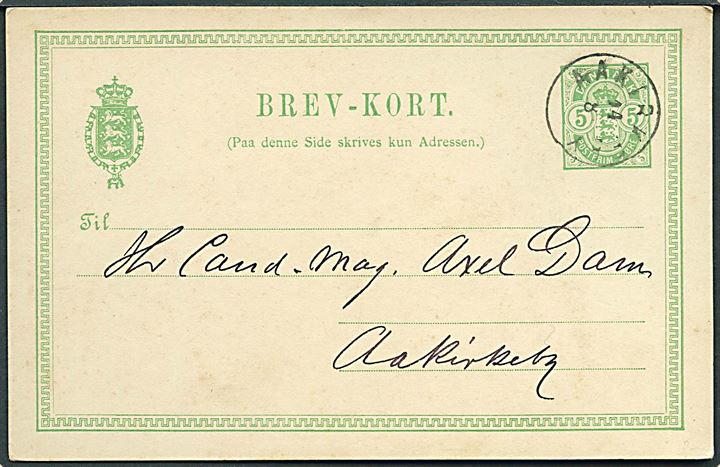 5 øre Våben helsagsbrevkort fra Nexø annulleret med lapidar Aakirkeby d. 14.8.1894 til Aakirkeby. 