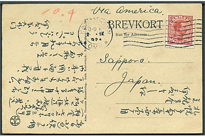 25 øre Chr. X single på brevkort fra København d. 2.9.1924 til Sapporo, Japan. Påskrevet via America. Vanskelig frankatur til god destination. 