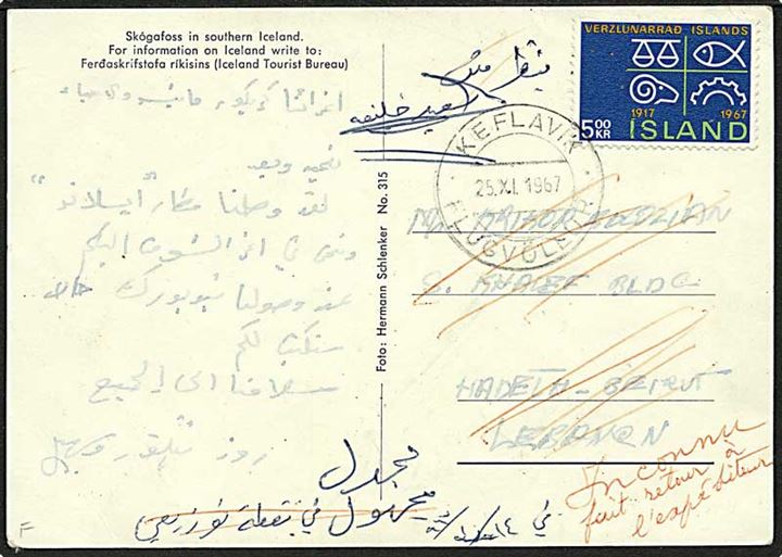 5 kr. Handelskammer på brevkort stemplet Keflavik Flugvöllur d. 25.11.1967 til Beirut, Lebanon. Returneret som ubekendt. Usædvanlig destination.