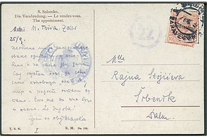 Besættelses udg. 10 centesimi di corona på brevkort fra Zara d. 25.9.1919 til Sibenik. Lokal censur fra Zara.