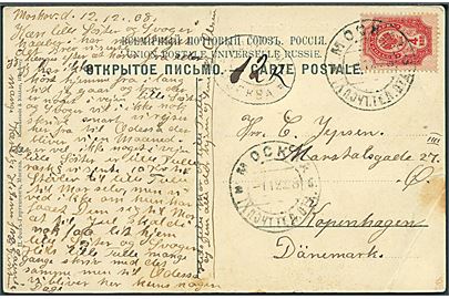 4 kop. Våben på underfrankeret brevkort fra Moskva d. 12.12.1908 til København, Danmark. Ovalt portostempel fra Moskva og udtakseret i 12 kop. porto.