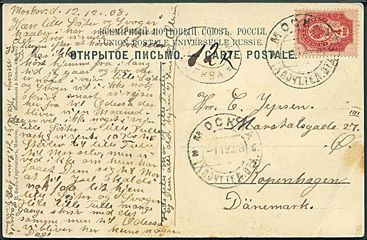 4 kop. Våben på underfrankeret brevkort fra Moskva d. 12.12.1908 til København, Danmark. Ovalt portostempel fra Moskva og udtakseret i 12 kop. porto.
