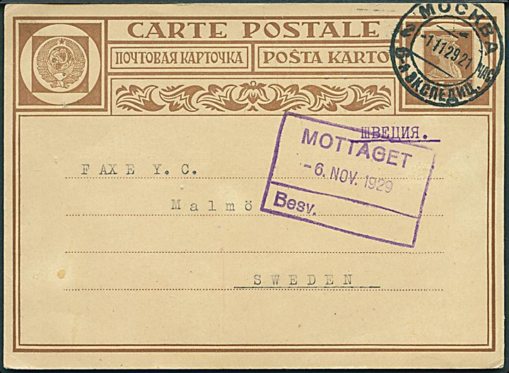 7 kop helsagsbrevkort fra Moskva d. 11.11.1929 til Malmö, Sverige.