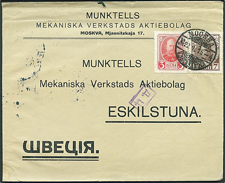 3 kop. og 7 kop. Romanow udg. på brev fra Moskva d. 22.1.1915 til Eskilstuna, Sverige. Russisk censur.
