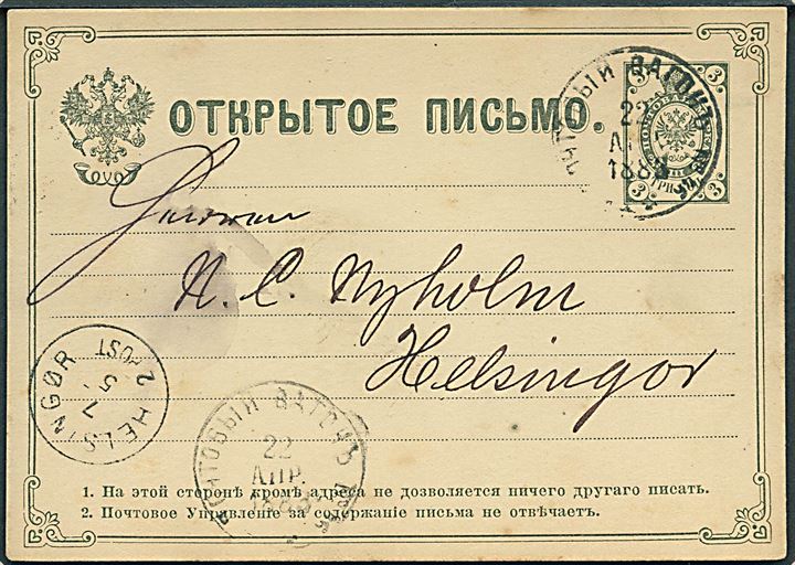 3 kop. helsagsbrevkort fra Libau annulleret med bureaustempel no. 46 d. 22.4.1883 til Helsingør, Danmark. Ank.stemplet lapidar Helsingør d. 7.5.1883.