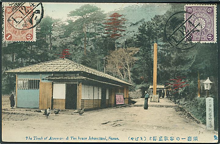 Japan. The Tomb of Atsumori & Tea house Ichinotani, Suma. Frankeret med 1 sn. og 1½ sn. fra Tsuruga d. 6.12.1912 til Danmark.