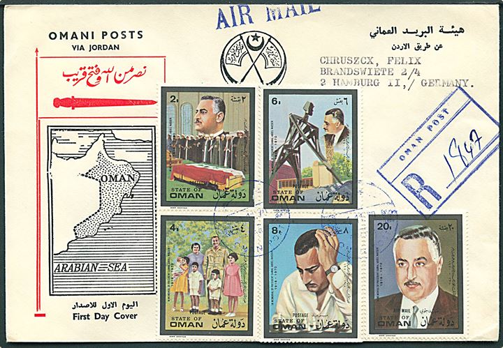 Omani Post. Komplet sæt Nasser udg. på illustreret FDC sendt anbefalet fra Oman d. 1.11.1970 til Hamburg, Tyskland. 