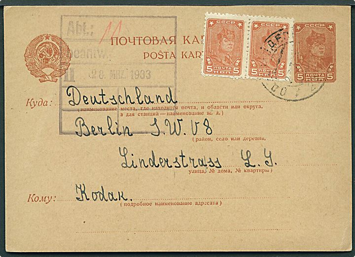 5 kop. helsagsbrevkort opfrankeret med 5 kop. (par) fra Odessa d. 23.3.1933 til Berlin, Tyskland.